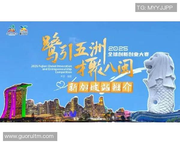 新加坡政府推出新政策鼓励创新创业 提升科技领域竞争力