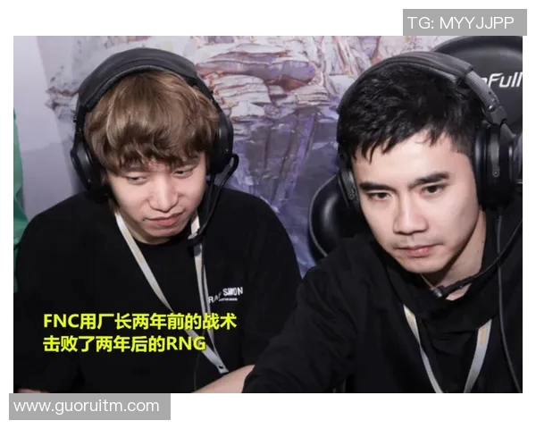 RNG与V5的耐力较量赛后分析揭示战术与团队协作的重要性 RNG与V5的耐力较量赛后分析揭示战术与团队协作的重要性