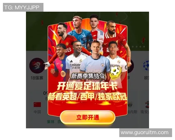 西甲联赛的国内转播平台与观看方式介绍