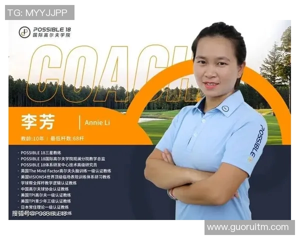 李芳独家分享网球心得与技巧助你提升球技的全面指南